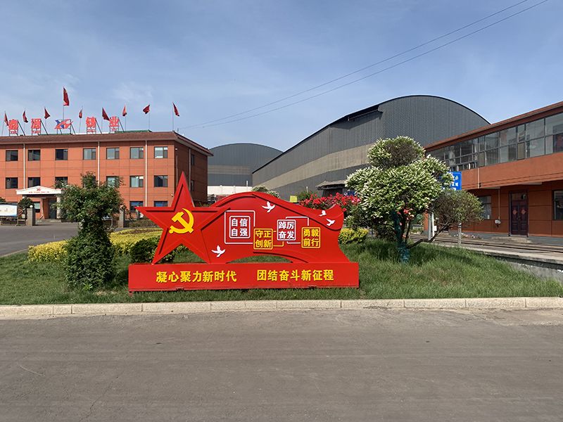 廠(chǎng)區(qū)環(huán)境
